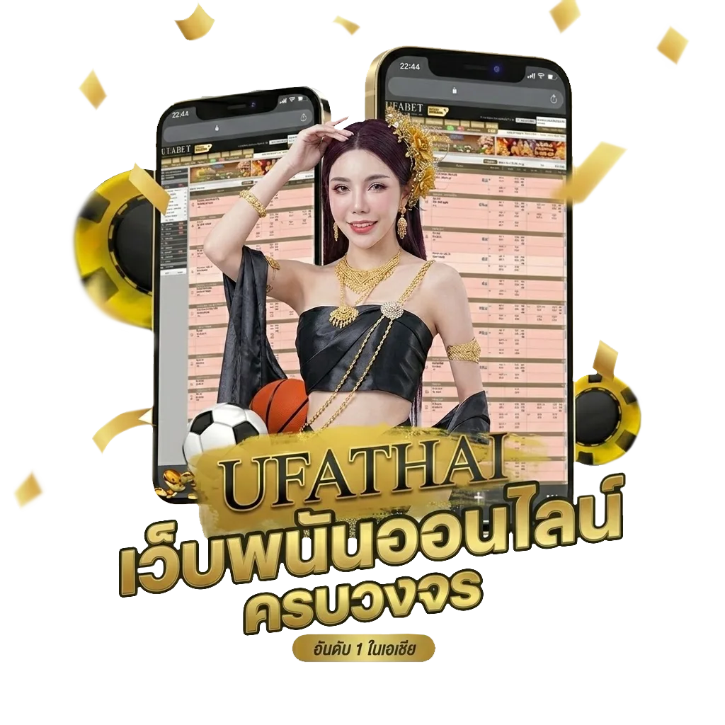 lottoหวยออนไลน์ Bonus Banner — สมาชิกทุกคน