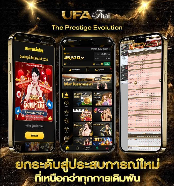 lottoหวยออนไลน์  เว็บตรง UFABET